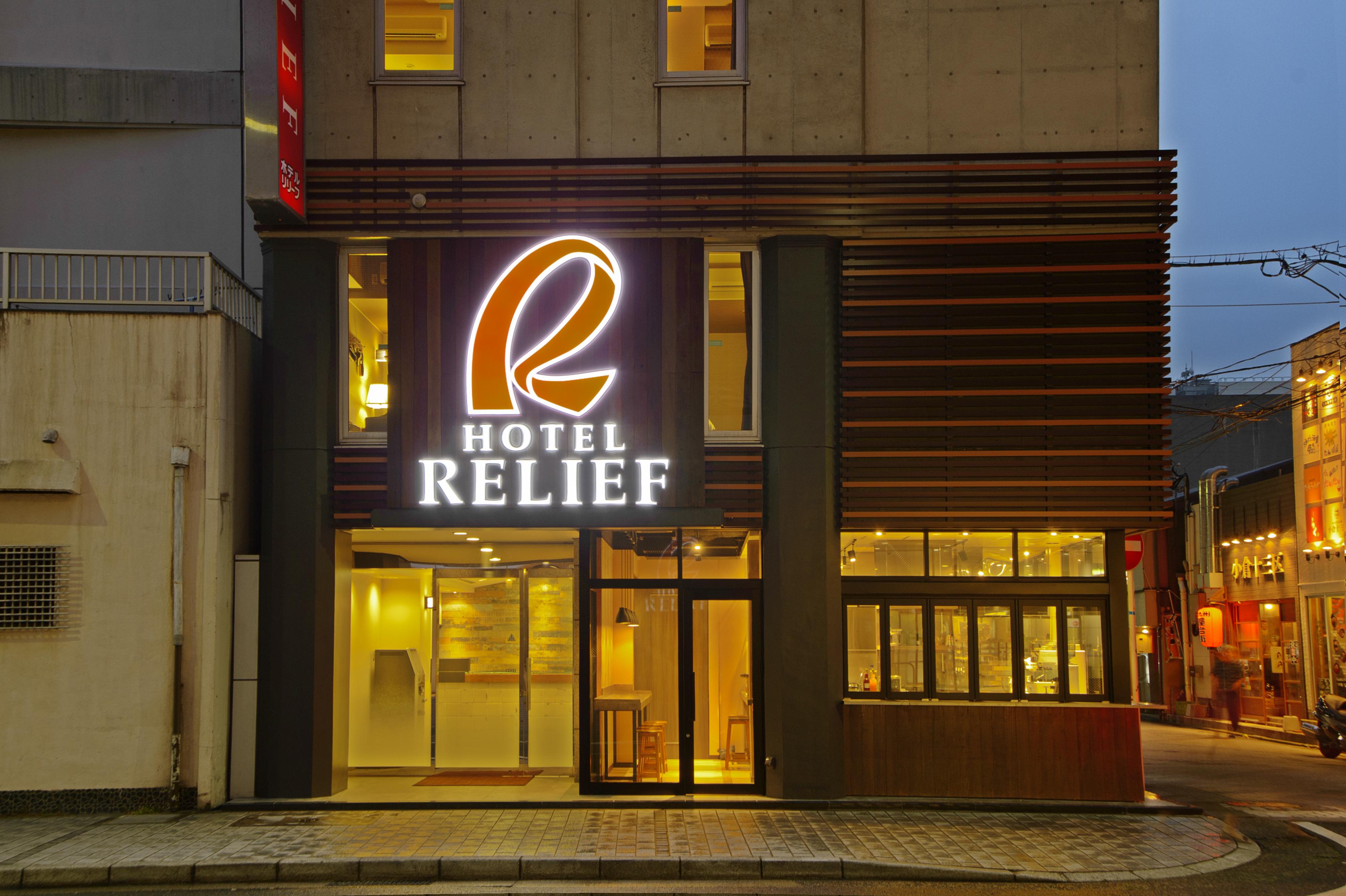 Hotel Relief Kokura Station Kitakyushu Luaran gambar